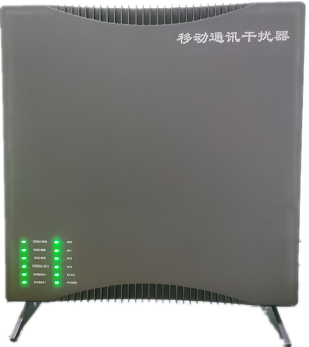  织金信令级放装型数字移动通信干扰器