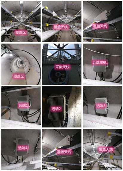  织金电力管廊覆盖天线方案案例