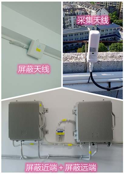  织金某检察院保密室屏蔽案例（数字信令级）