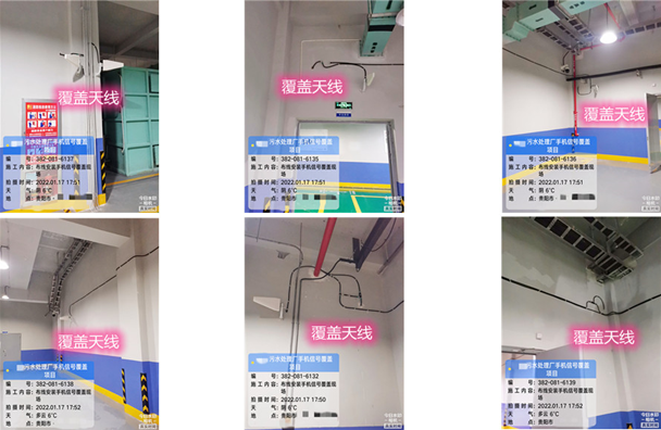  织金污水处理净水厂地下箱体覆盖案例