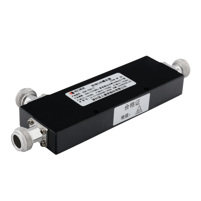  织金腔体耦合器700-3700MHz